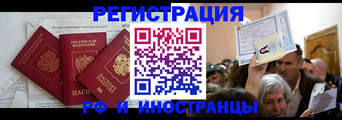 регистрация для дет. сада в Ленинске